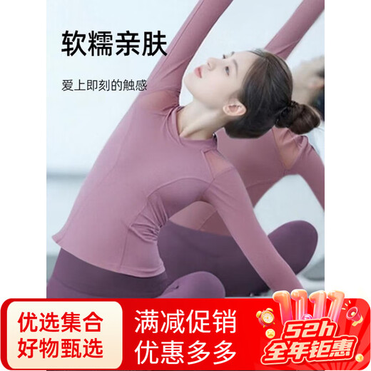 Shuangxiu Pilates Beautiful Training Wear for Slimming 2025 New High-end Yoga Wear with Breast Pads for Autumn and Winter Sports Long Royal Blue + Dove Pants Set S 85-100