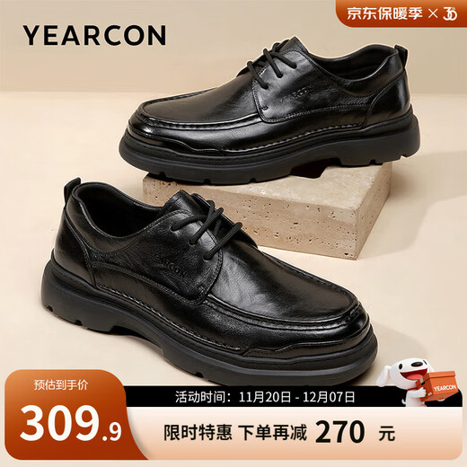 Yierkan Men's Shoes Leather Shoes Men's 2025 New Casual Business Genuine Leather Thick Soled Light Shoes Men's Light Feather Series Black 40