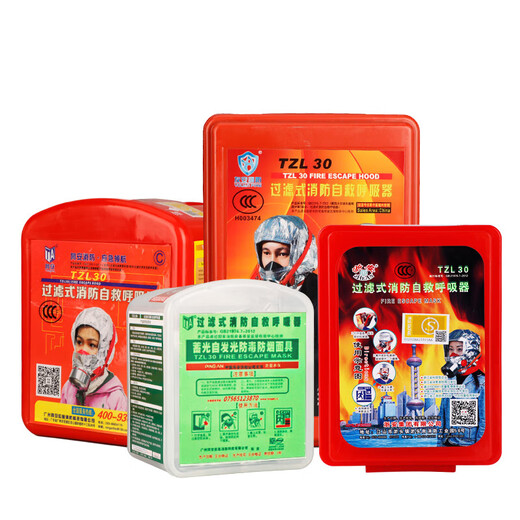 Fire mask 3C certified anti-virus, anti-smoke and fire mask fire escape household special filter self-rescue respirator hotel set two double rooms