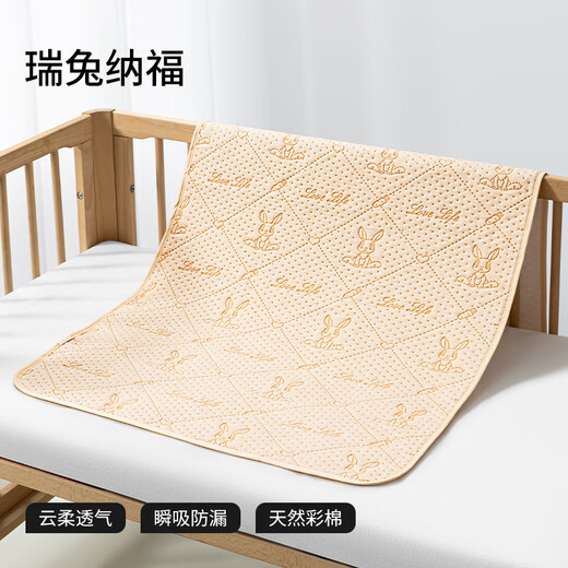 Betis baby changing pad washable children's pure cotton elderly large size waterproof adult changing pad kindergarten mattress bunny (Xinjiang natural colored cotton) 150x200cm