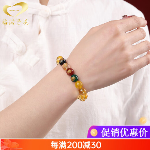 Genomanman Citrine Bracelet Women's Five-Way God of Wealth Transfer Bracelet Men's Gift Transfer Beads Birthday Amulet Beads 14mm