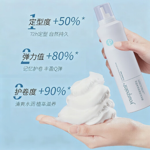 Yupan Foam Hair Wax Moisturizing Long-lasting Styling Elastin Naturally Fluffy Fragrance Mousse Curly Bubble Hair Care Combination Moisturizing Foam Hair Wax 400ml + Silky Hair Care Essential Oil 60ml