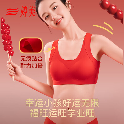 Tingmei children's red zodiac year underwear set 2025 year of the horse clothes children and girls development period bra vest 12 years old