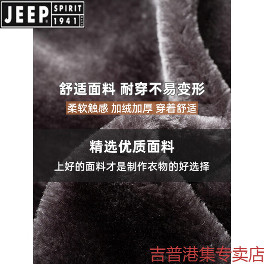 JEEP SPIRIT spring, autumn and winter middle-aged men's stand-up collar leather jacket, middle-aged and elderly dad's jacket, velvet and thickened grandpa leather jacket, black, velvet, thickened L 175 120Jin Jin is equal to 0.5 kg within