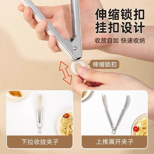 GuofenG silicone clip kitchen steak clip food grade bottle clip food clip food clip anti-scalding barbecue clip tool food grade 27cm milk white food clip + anti-scald two-piece set