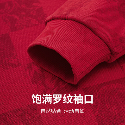 Septwolves 7A Antibacterial Far Red Fever Sweater Men's Winter Warmth New Year's Red Men's Top Big Red XL