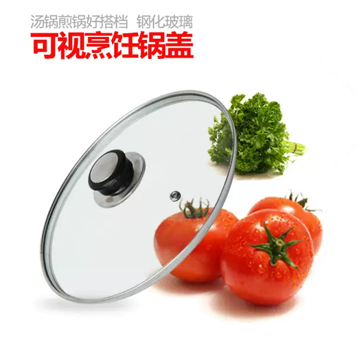 Yusenyi Supor's same style universal glass pot lid 2224262830323840cm tempered glass 22cm round handle lid