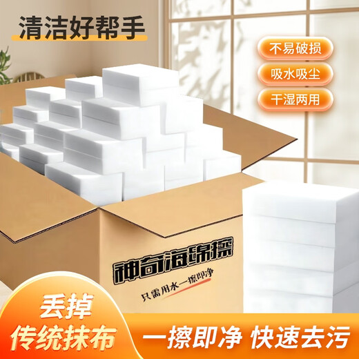 PISSA Sponge Wipe Block Nano Sponge Magic Wipe for Decontamination Magic Magic Shoe Shine Kitchen Cleaning Cotton Tea Cup Dishwashing Artifact Double Compression 10*6*2cm 3 Pieces