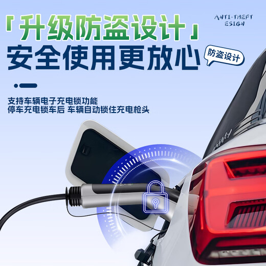 Jinyuzi Lynk & Co 10emp car charger portable charger integrated electric gun 3.5KW household 16A new energy electric vehicle charging pile fast charging without grounding national standard seven holes Lynk & Co 10EMP charging gun two-speed adjustable丨self-stop when full Display model丨5 meter cable-suitable for store home use