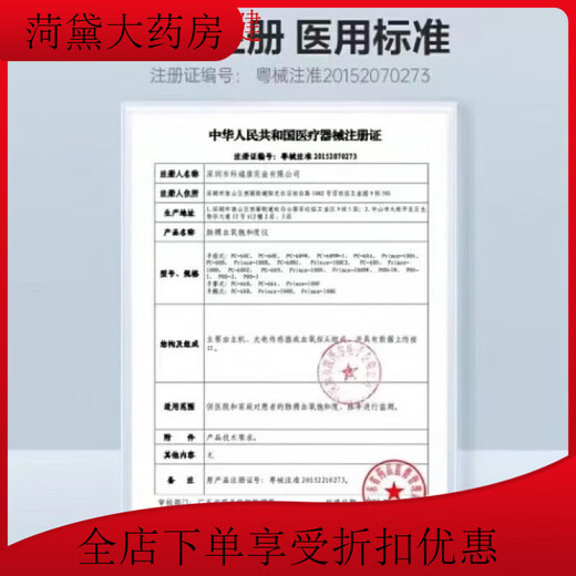 Universal pediatric massage bed, kindergarten room observation bed, children's medical room examination bed, diagnostic bed, length 120 (very short) width 60 height 65 parallel bars without holes 4 cm