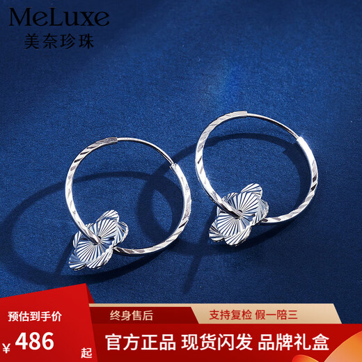 Meluxe platinum earrings for women, PT950 platinum flower earrings, birthday gift for girlfriend, wife, large version, about 3.43g