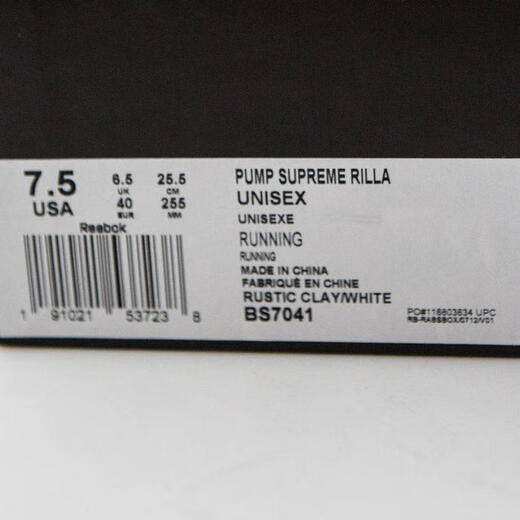 Reebok men's sneakers, cushioning, support, breathability, comfort, fit, quick on and off, fabric upper gray / rustic clay / whit 37.5