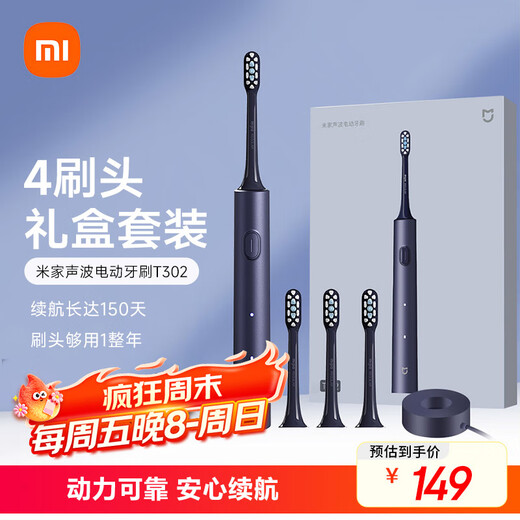 Mijia Xiaomi Electric Toothbrush T302 Adult/Student, 4 Teeth Cleaning Modes, 150 Days Battery Life, 4 Brush Heads, Blue and Black, Birthday Gift for Boyfriend and Girlfriend