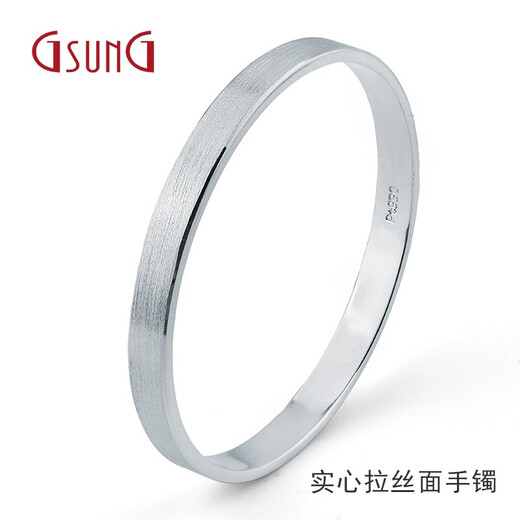 GsunG men's platinum Pt999 men's and women's solid brushed surface platinum atmospheric wide solid bracelet calculated based on actual shipping weight