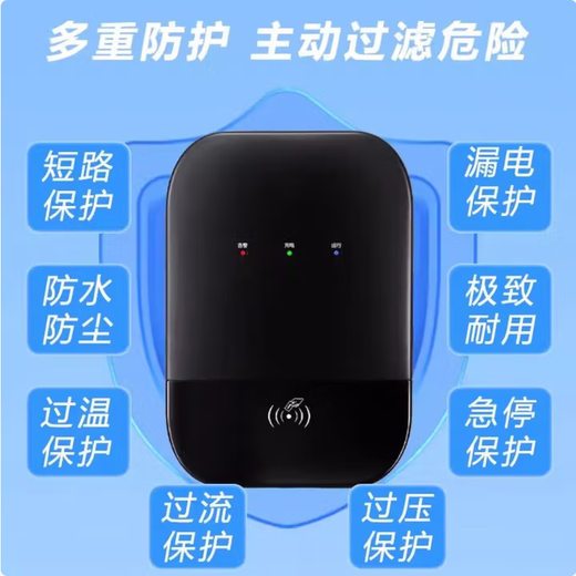 Zhida Guardian AC charging pile 7kw household new energy vehicle charger suitable for BYD Ask the World Huawei Xiaomi Tesla GAC Zhida Guardian stand-alone