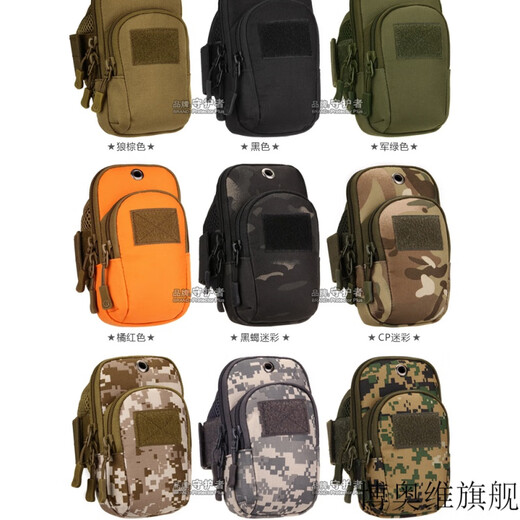 Chuangjingyi selects wrist bags for men's sports spring and summer running mobile phone arm bags canvas waterproof arm bags fitness mobile phone wrist bags for men and women outdoor large green pattern