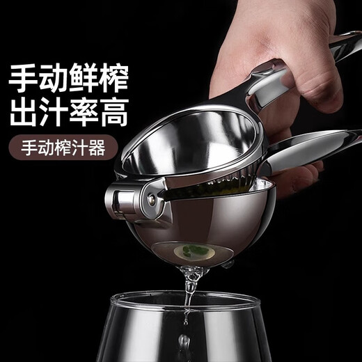 Donau Dream Lemon Clamp Juicer 304 Stainless Steel Manual Juicer Squeezer Juice Clamp Hand Pressed Orange Artifact Thickened 304 Steel Juice Press 1