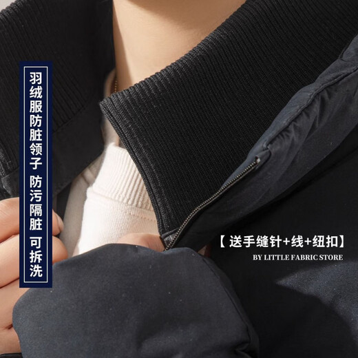 CHANIAN clothing collar protector, special collar protector, anti-dirty artifact, all-inclusive collar fake collar protector, dark gray thread, one size fits all, removable and washable, unisex