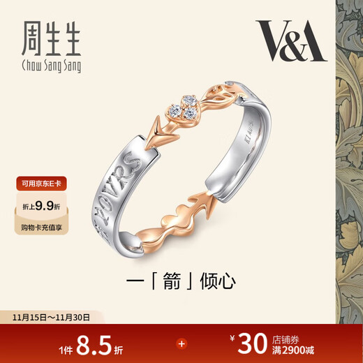 Chow Sang Sang Colored Gold Ring Museum Series 18K Gold One-Shot Diamond Ring 93324R Pricing 08 Circles