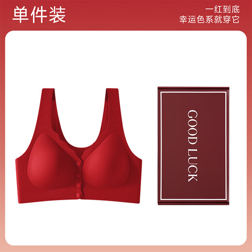 Good Luck Mom's Zodiac Year Underwear Set Women's Large Size Red Front Button Bra Seamless Underwear for Middle-aged and Elderly People New Year's Gift Front Deduction Underwear + Gift Box XL Front Deduction 100-120/Back Deduction 120-135
