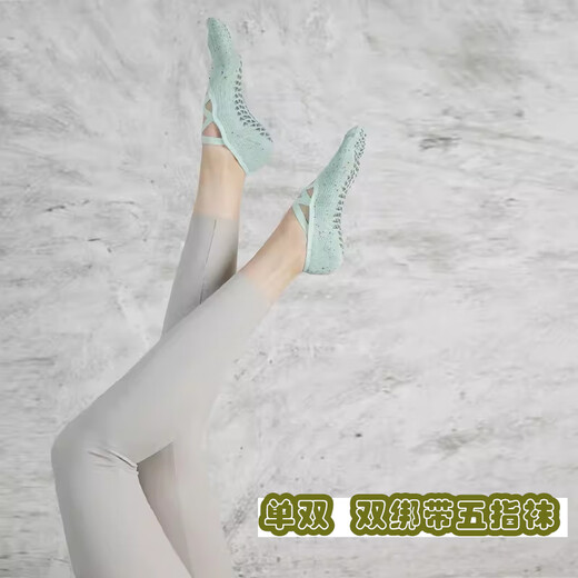 Spanish two-pair women's yoga sports Pilates socks, breathable and sweat-absorbent cotton, non-slip home floor socks, five-toe double straps, green, 1 pair, one size fits all
