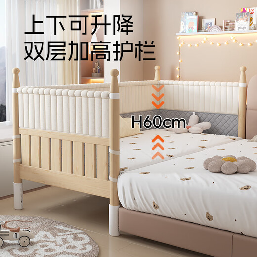 Goodbaby (gb) spliced bed with widened bedside and widened side artifacts. Adults can sleep with high guardrails that can be raised and lowered solid wood children's crib. Three-sided high guardrails + bed surround. Assembly. Other structures 150x60cm
