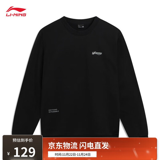 Li Ning sweat-shirt à col rond pour hommes et femmes, 25 automne et hiver plus haut de sport à capuche chaud en velours AWDVC65