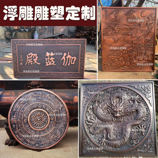 Relief customization manufacturer fiberglass imitation copper forged copper large figure sculpture design ancient modern metal brass sculpture customization of relief