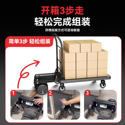 Lingao electric balance car express logistics trolley warehouse cloud warehouse sorting cargo loading small flatbed truck factory park hotel handling artifact foldable tool trolley standard 13Ah 900W + load 200KG no trolley