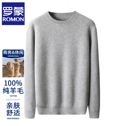 ROMON autumn and winter high-end wool sweater men's 100% pure wool round neck thickened youth loose knitted sweater bottoming shirt new haze blue L