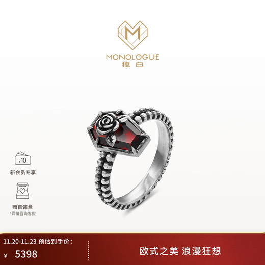 MONOLOGUE Monologue Europa Rhapsody Rose Garnet Ring MJ30 Birthday Gift Premium Classic Couple Rose Gemstone Ring No. 12