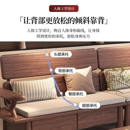 Yusenyi black sofa living room winter and summer storage size household TV cabinet black walnut