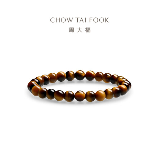 Chow Tai Fook siliconized jade bracelets can be stacked as gifts CV156