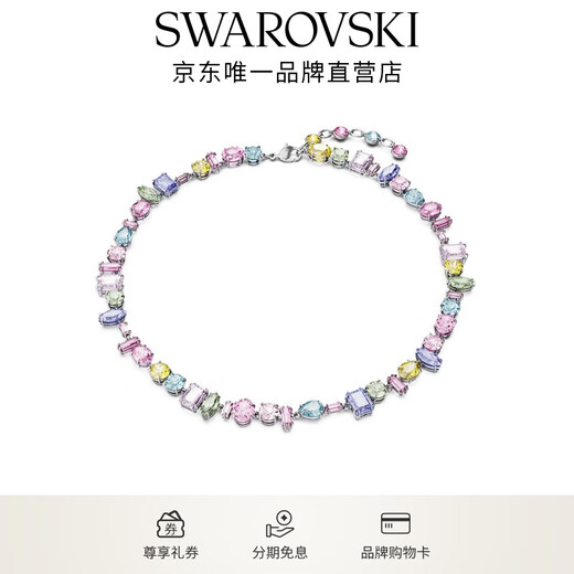 Swarovski (SWAROVSKI) Gema Necklace Dopamine Element Women Candy Color 5656397