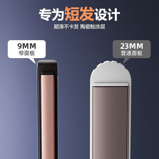 Moxin Curling Iron Hair Straightening Plint Men's Special Straight Plate Clip Does Not Harm Hair Straightening and Curling Dual-Purpose Bangs Straightener Perm Hair Clip Artifact 13mm Ten Million Negative Ions as a Gift for Your Boyfriend Exclusive Black 5-piece Set - Comb + Clip + Hair Mud Intelligent 5-speed Temperature Control