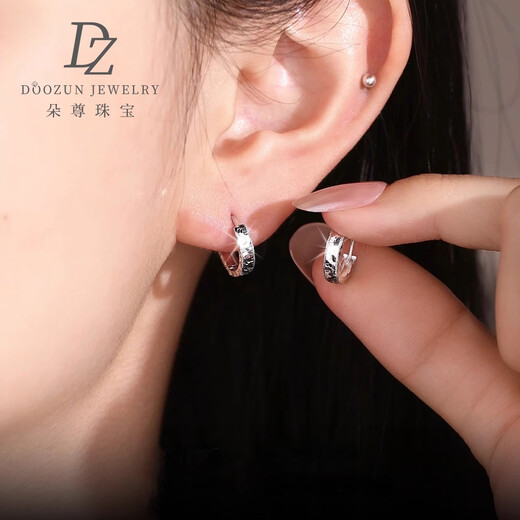 Duozun pt950 platinum earrings for women, new genuine platinum crushed ice earrings, platinum earrings, Chinese Valentine's Day gift for girlfriend, crushed ice earrings 1.92g (pair)