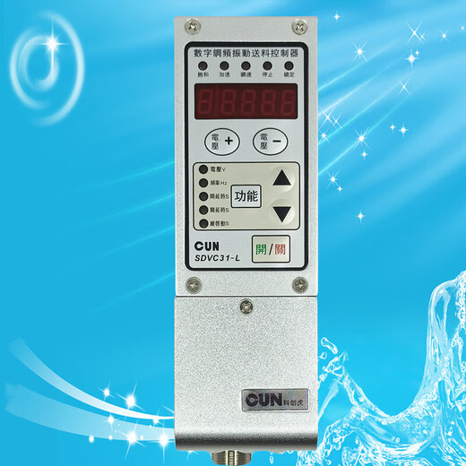 CUN-SDVC31-S/M/L digital frequency modulation vibration feeding controller vibration plate speed controller SDVC31-L without wire