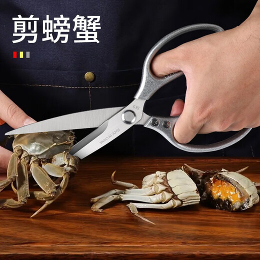 Chuangmu Workshop Hühnerknochenschere, Küchenschere, Haushalt, multifunktional, Edelstahl, leistungsstarke Schere, verlängerte Küchenschere, Küchenschere, verlängerte Schere mit Aluminiumgriff