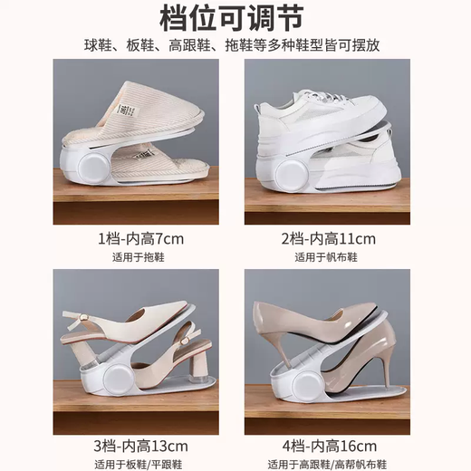 Yusenyi space-saving shoe storage artifact double-layer thickened adjustable shoe rack shoe cabinet layered partition organizes shoes and shoe boxes Orange 4-pack (thickened and adjustable) Orange 4-pack (thickened and adjustable)