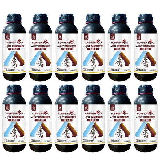 Yunfeng Harvest Root Rot Agent, Root Rot Nemesis, Yellow Leaves, Rotted Roots, Rotted Trees, Rooted Activated Soil, Factory Direct Sales, 1000g*12 Bottles, Exclusive Factory Price for Large Customers