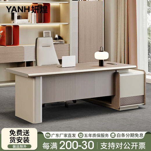 Yanhuang Light Luxury Female Desk Boss Desk High-end President Desk Executive Desk Simple Modern General Manager Desk and Chair Combination 1.6 Meter Desk Short Side Cabinet