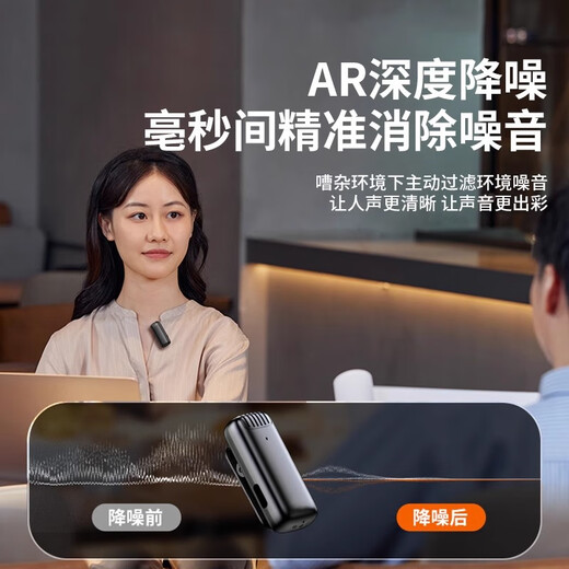 Pengjing Wireless Radio Mic Lavalier Microphone Clip-on Lavalier Live Broadcast Equipment Full Set of Radios for Mobile Phone Shooting Short Videos Microphone Mobile Phone Noise Reduction Outdoor Douyin Anchor One to One TC Interface Lavalier Microphone Deep Noise Reduction + Ultra-Clear Radio