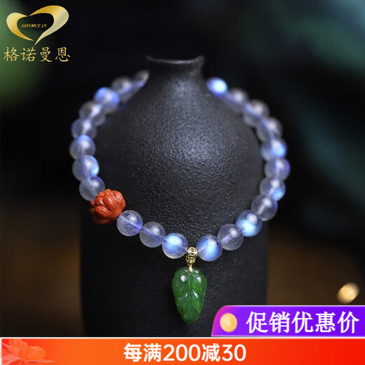GONMCEAN ice transparent vitreous blue light moonstone bracelet 18K gold jasper leaf bracelet gift for women