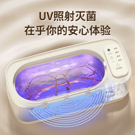 Royalstar Ultrasonic Glasses Cleaning Machine Jewelry Braces Denture Cleaning Machine Overfrequency Decontamination Stainless Steel Liner UV Sterilization Deep Decontamination and Sterilization Cleaning Machine RQX-Q25B