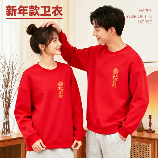 Baleno burgundy sweatshirt for men and women 2026 new year of the horse, longevity sleeve top, peace and joy, gold stamping