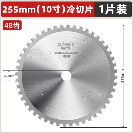 ZNMW cold cutting saw blade cutting iron alloy cold saw blade 10 inches 14 inches metal steel bar rebar cutting blade channel steel cold section 4 inches 110x1.6x22.23x28T 1 piece