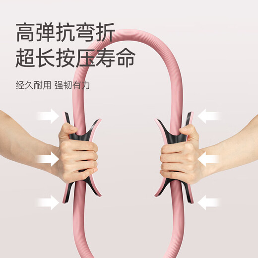 Yuhao yoga Pilates circle thigh and limb resistance circle resistance circle fitness ring muscle training device for middle-aged and elderly people blue 38cm/thickened handle/resistance about 6 kg