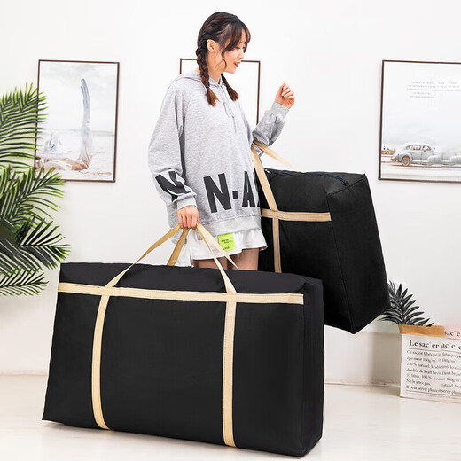 Miaoxinsi moving bag moving packing bag storage bag luggage bag quilt storage bag woven bag quilt storage bag artifact