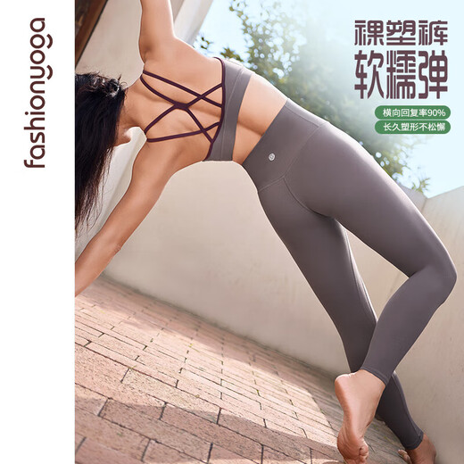 Fansheng Yoga Slimming Shengfu Sports Fitness Women's Shaping Highly Elastic Naked Feeling Pilates Yoga Pants Nine-Point Pants Ah Practice Mu Luyi S