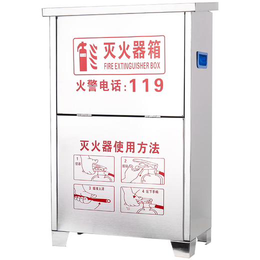 Lanyan 5kg fire extinguisher box commercial dry powder fire extinguisher box 5kg fire inspection 201 stainless steel fire extinguisher box fire box empty box 0.6mm Jingcangfa